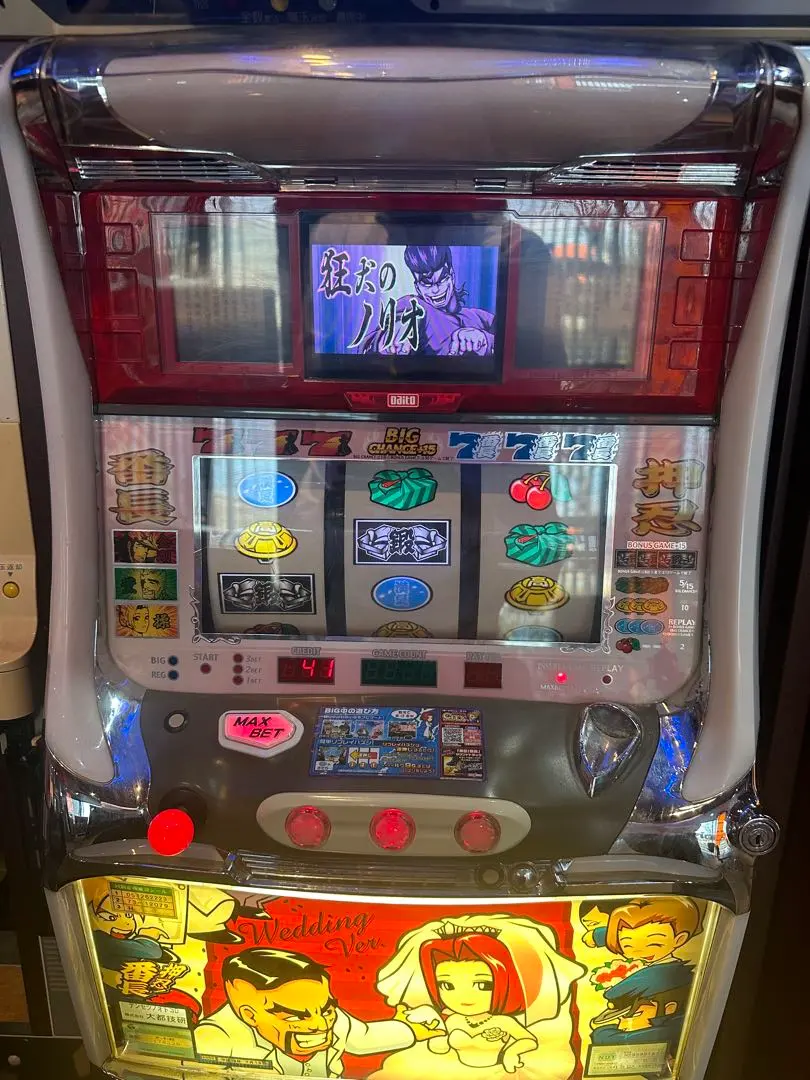 2026年最新】押忍番長 実機 初代の人気アイテム - メルカリ