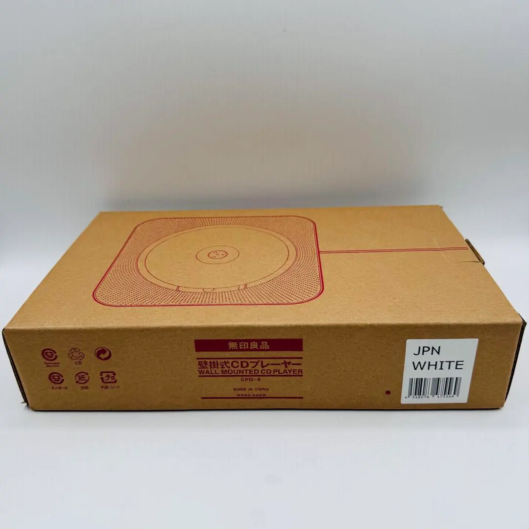 2026年最新】無印良品 壁掛式cdプレーヤー cpd－4（中古品）の人気