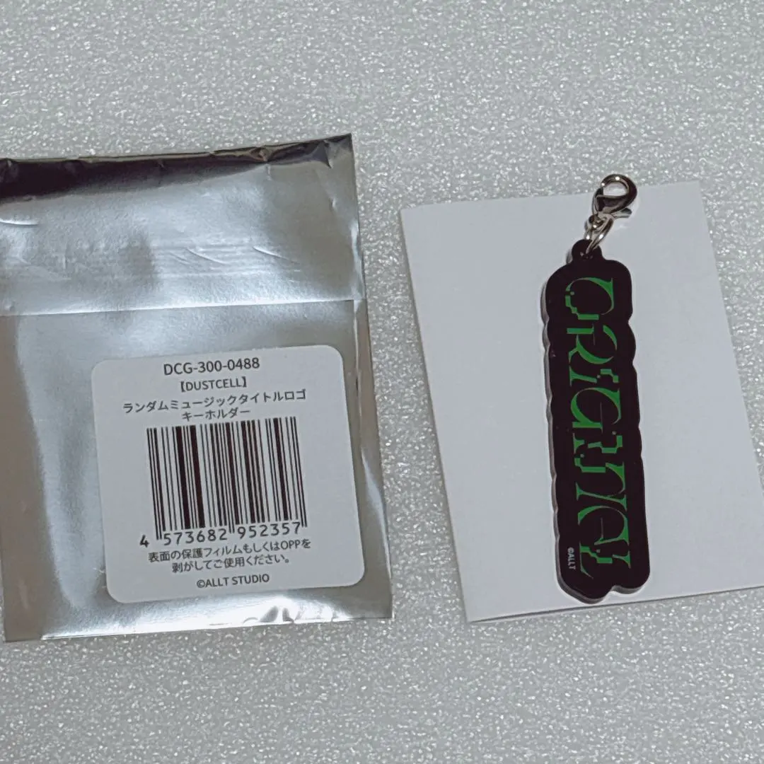 2026年最新】dustcell キーホルダーの人気アイテム - メルカリ