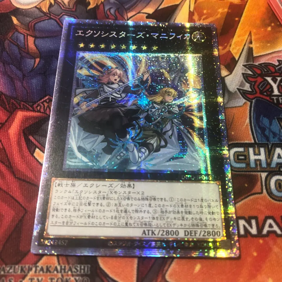 2026年最新】エクソシスターズマニフィカの人気アイテム - メルカリ