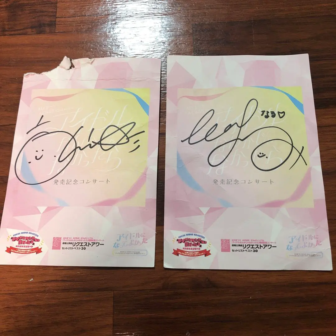 m11535915348_1.jpg?1765701955