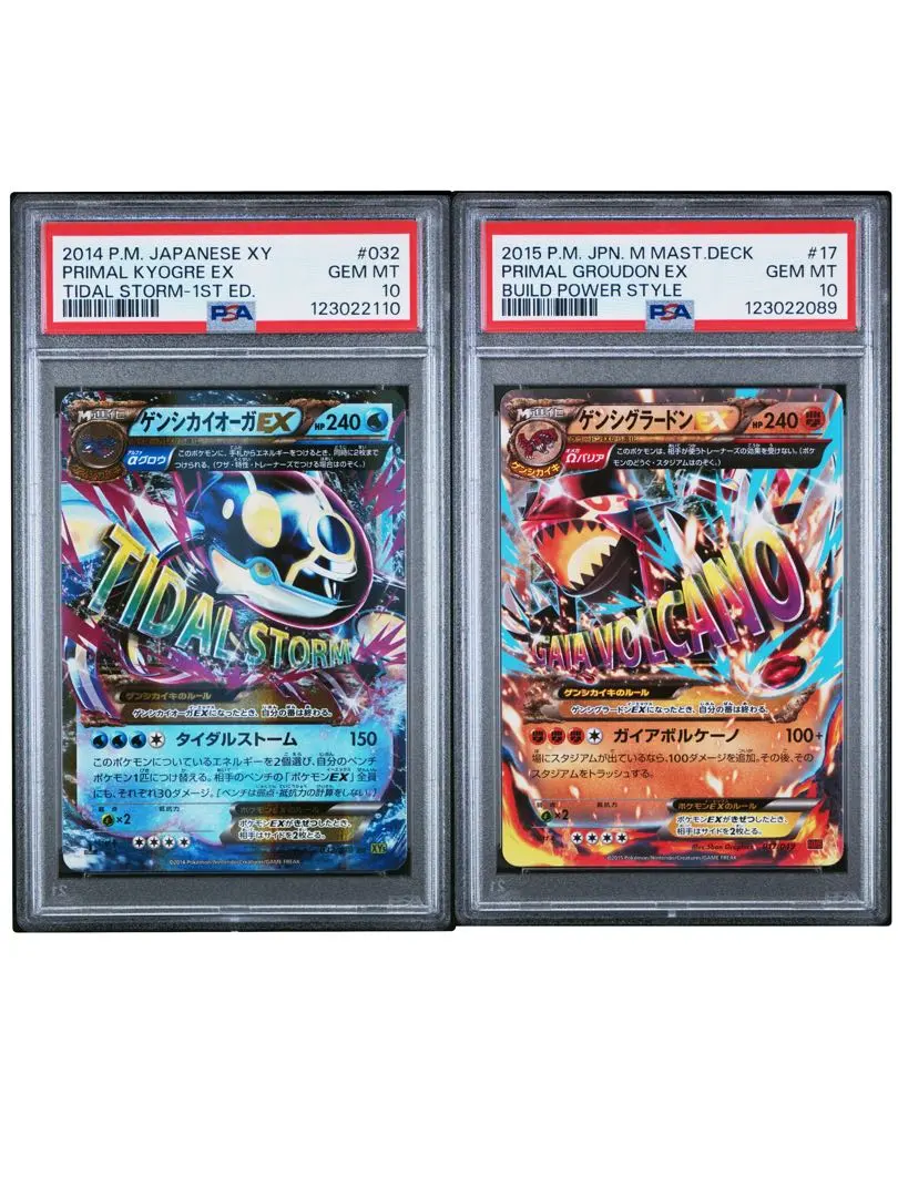 2026年最新】ゲンシグラードン ポケカの人気アイテム - メルカリ