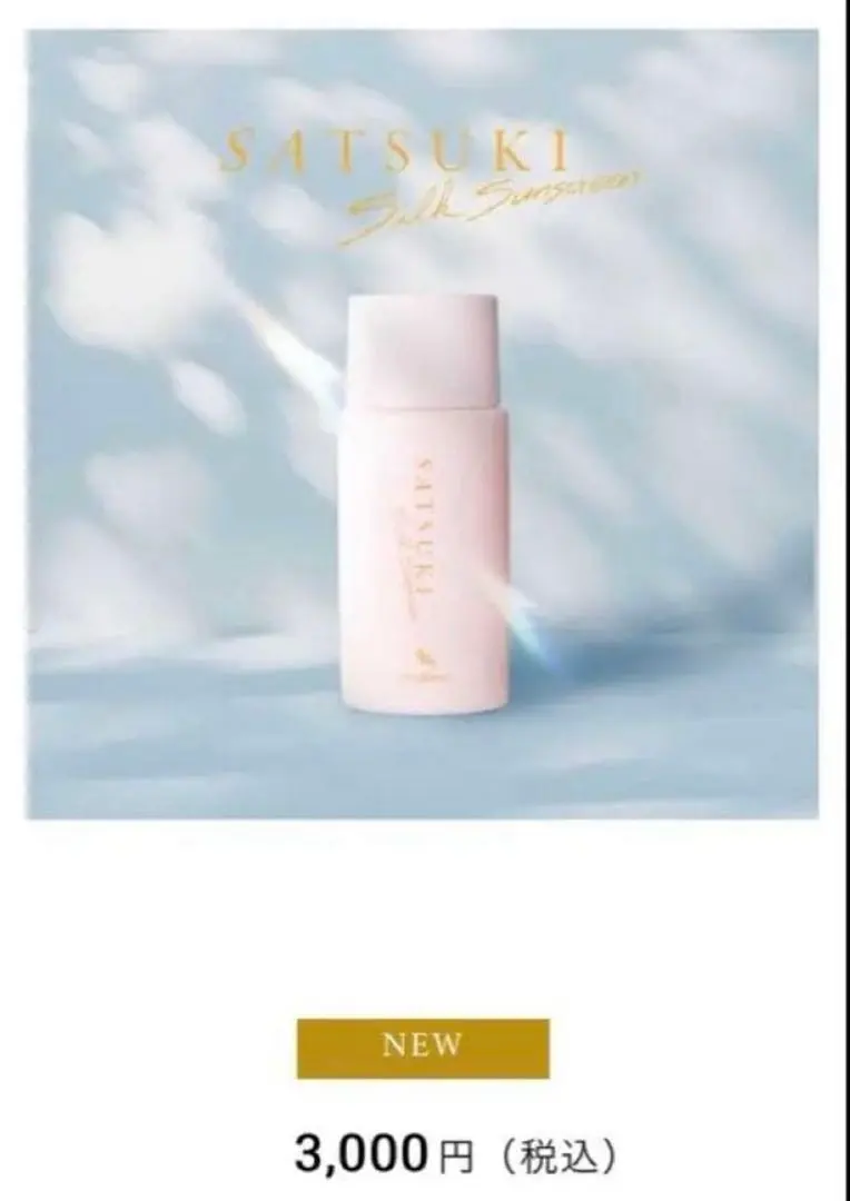 2026年最新】4r9 satsukiの人気アイテム - メルカリ