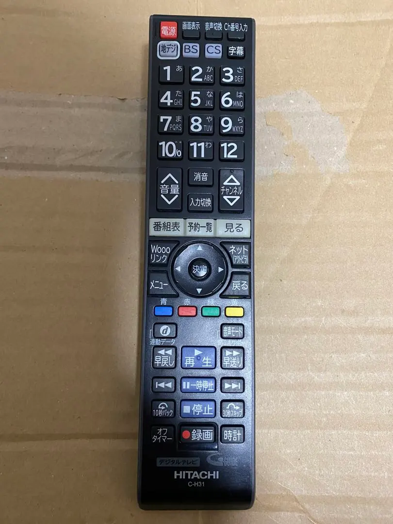 2026年最新】l32-xp05 リモコンの人気アイテム - メルカリ