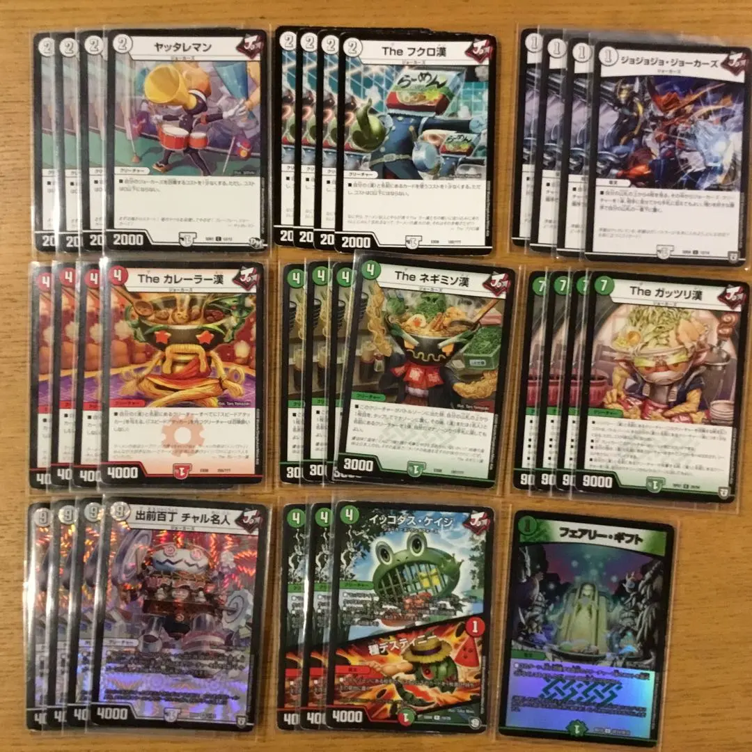 2026年最新】旅路ジョーカーズの人気アイテム - メルカリ