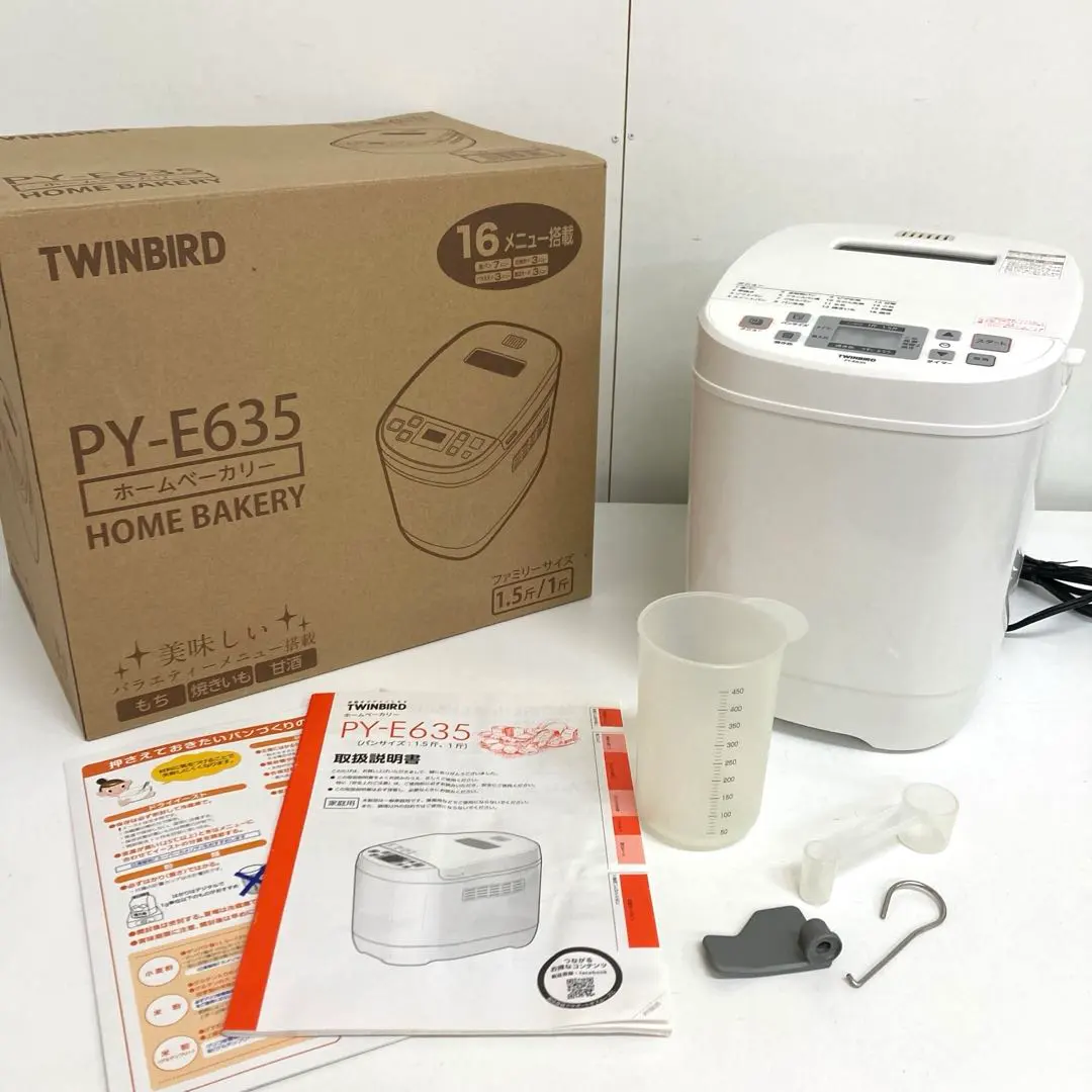 2026年最新】ツインバード PY-E635の人気アイテム - メルカリ