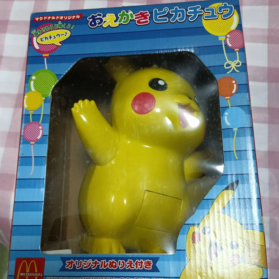 2026年最新】おきがえピカチュウ 未開封の人気アイテム - メルカリ