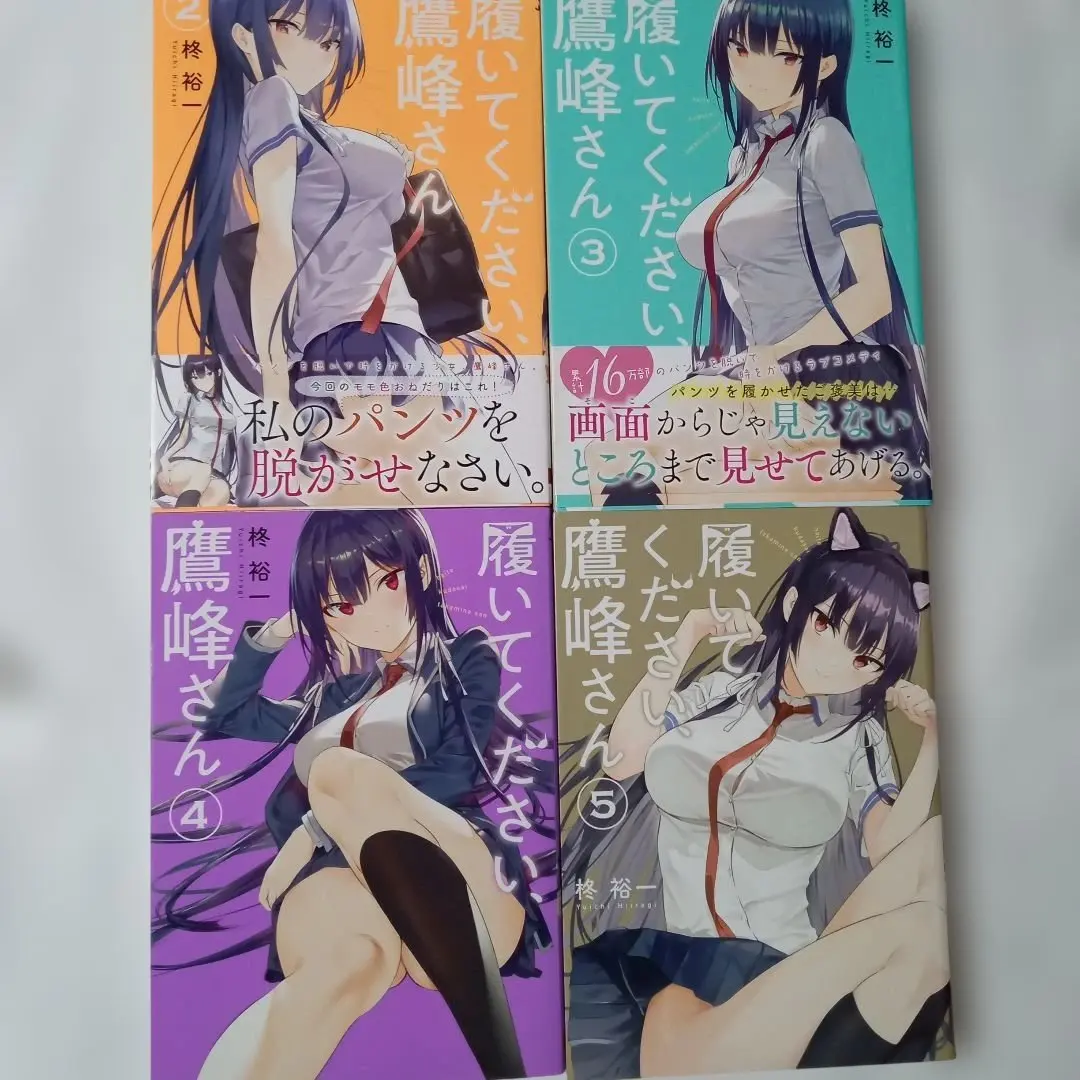 2026年最新】履いてください、鷹峰さん 第3巻 Blu-rayの人気アイテム