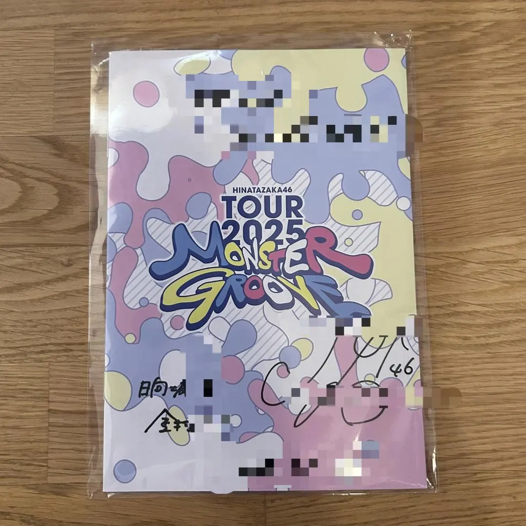 2026年最新】日向坂46 フライヤー 直筆の人気アイテム - メルカリ