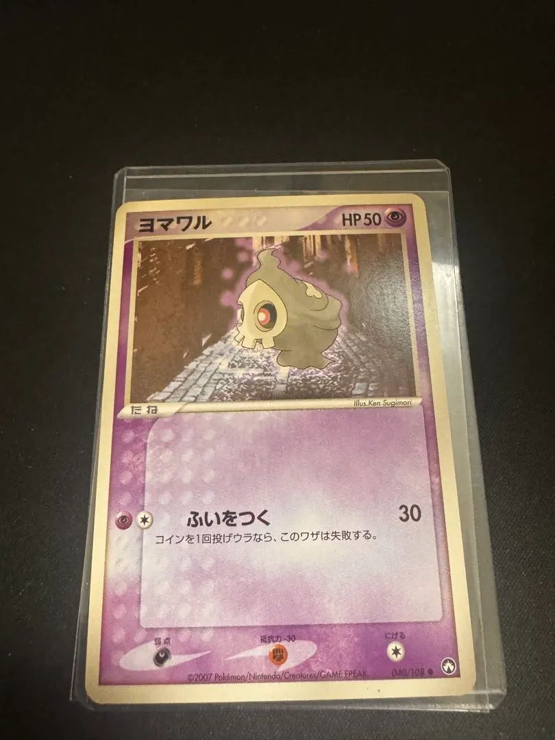 2026年最新】ワールドチャンピオン アンリミの人気アイテム - メルカリ