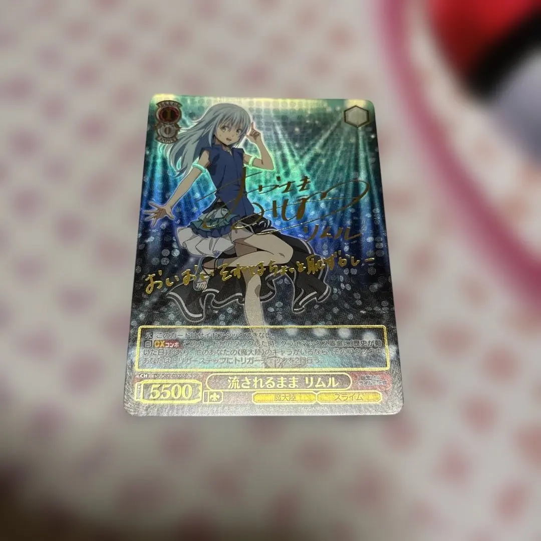 2026年最新】ヴァイス リムル サインの人気アイテム - メルカリ