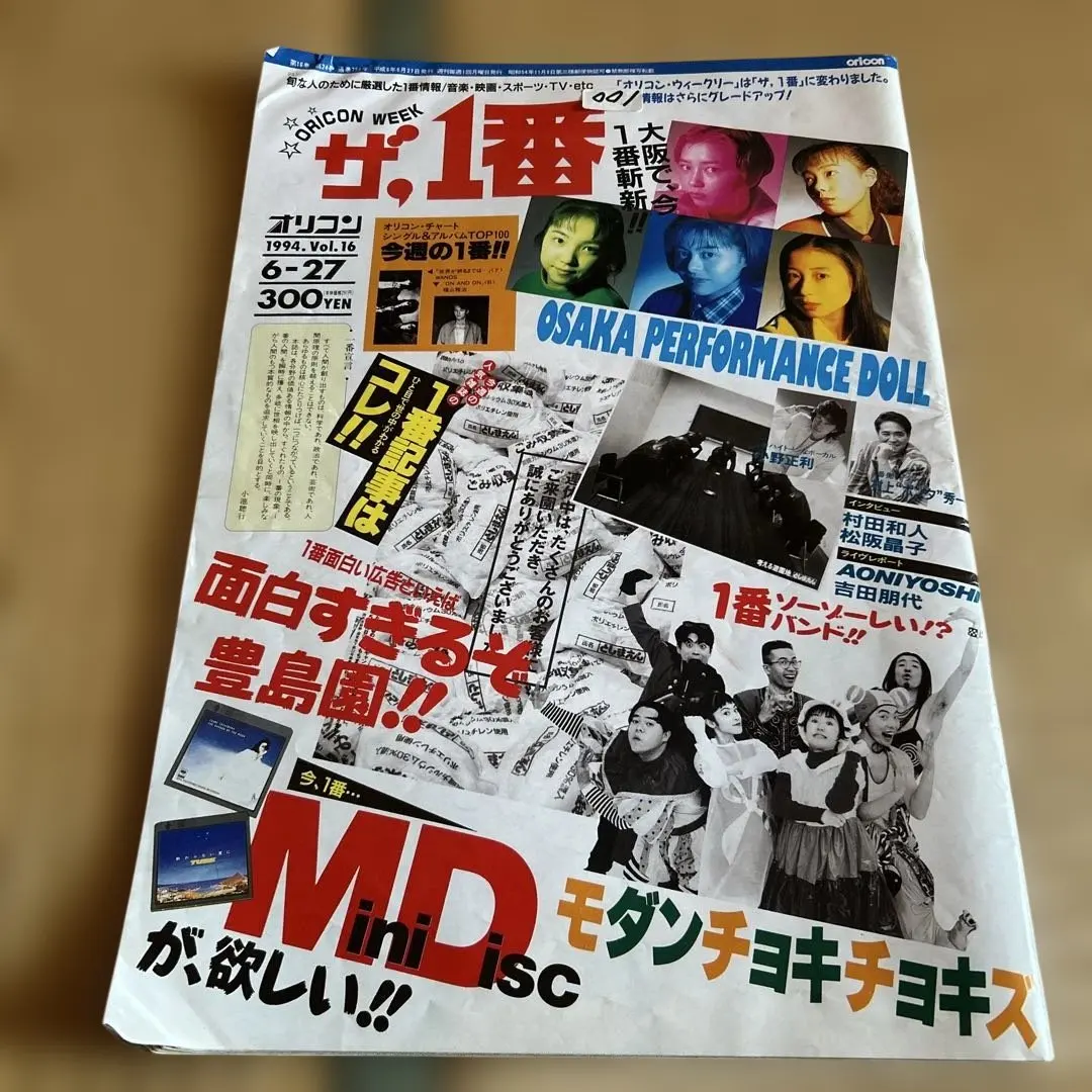 2026年最新】大阪パフォーマンスドールの人気アイテム - メルカリ