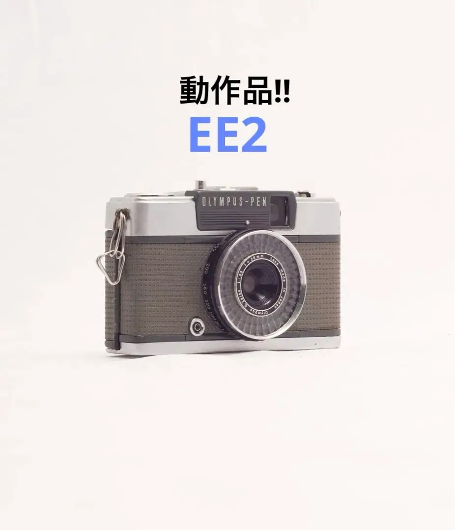 2026年最新】オリンパス ペン ee2の人気アイテム - メルカリ