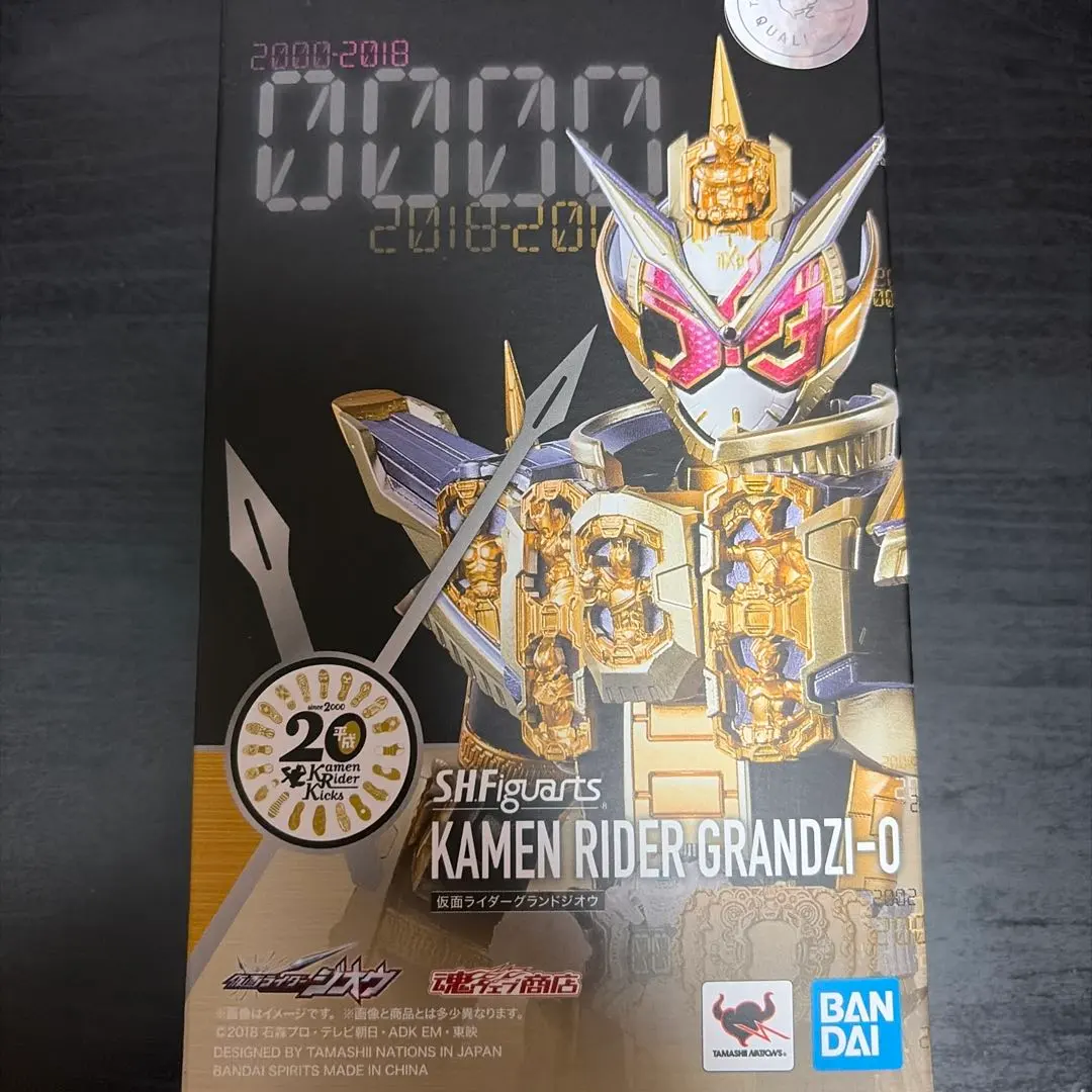 2026年最新】グランドジオウ フィギュアーツの人気アイテム - メルカリ