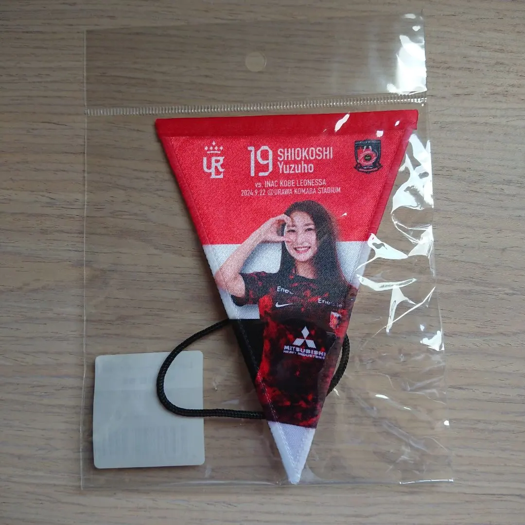 2026年最新】塩越柚歩の人気アイテム - メルカリ