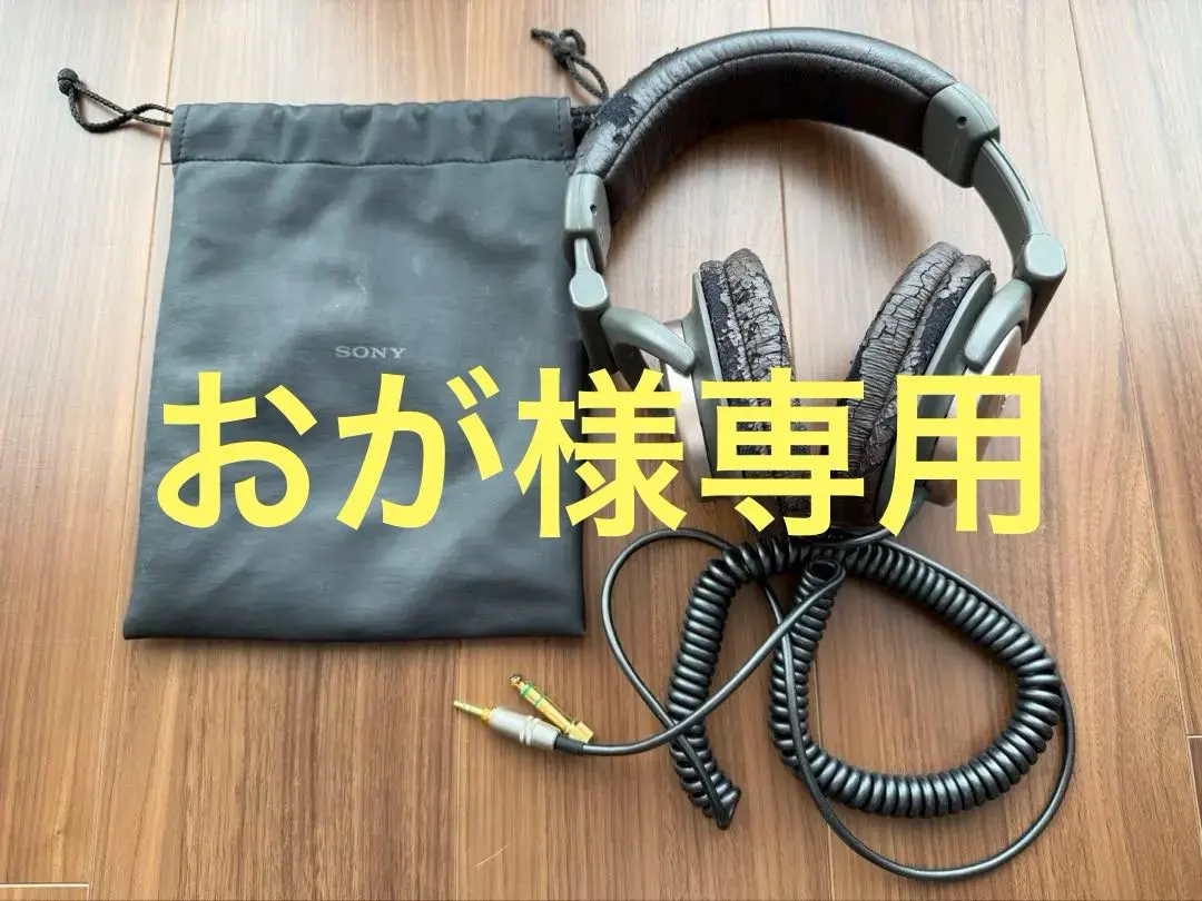 2026年最新】mdr-z900の人気アイテム - メルカリ