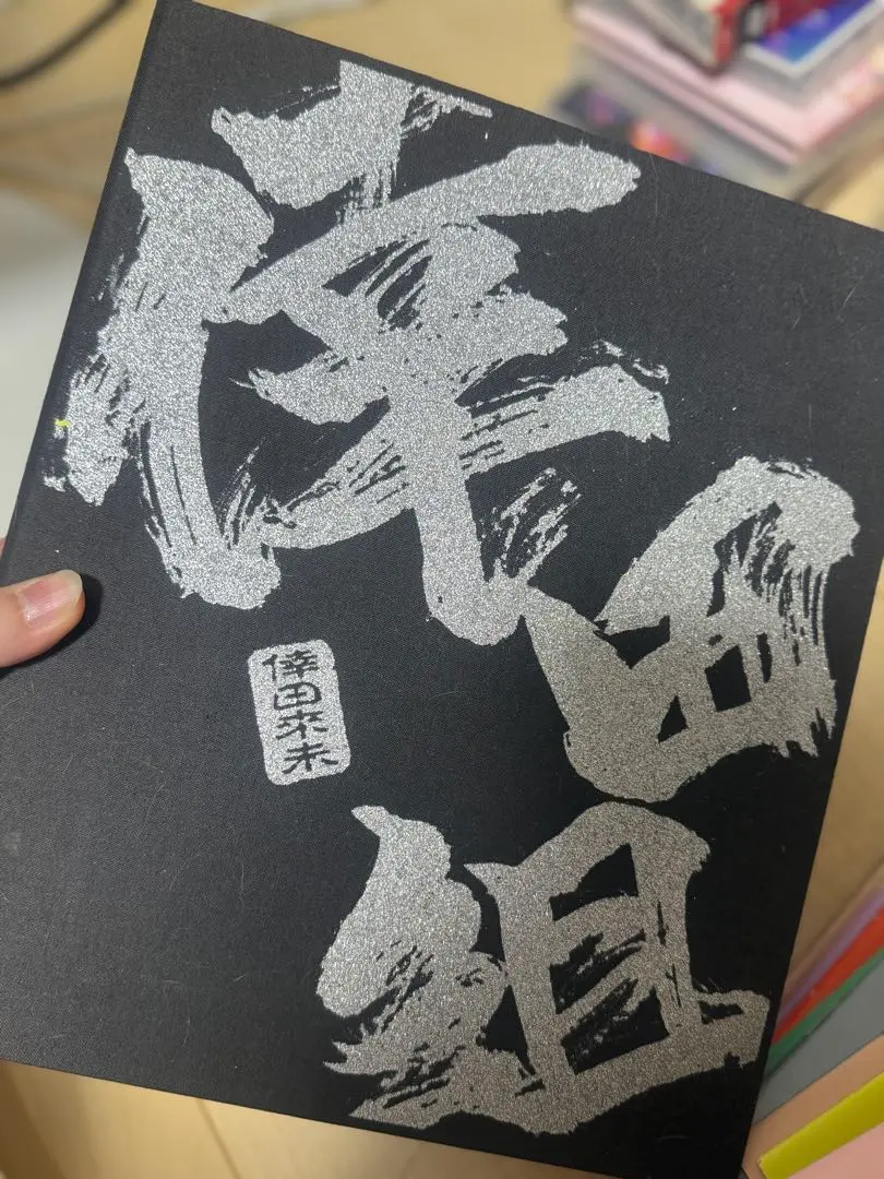 2026年最新】倖田來未 会報の人気アイテム - メルカリ