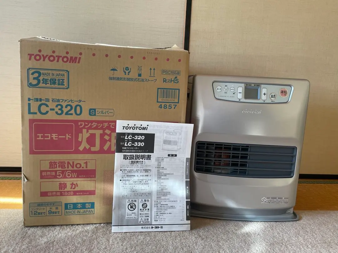 2026年最新】トヨトミ 石油ファンヒーター lc-320の人気アイテム