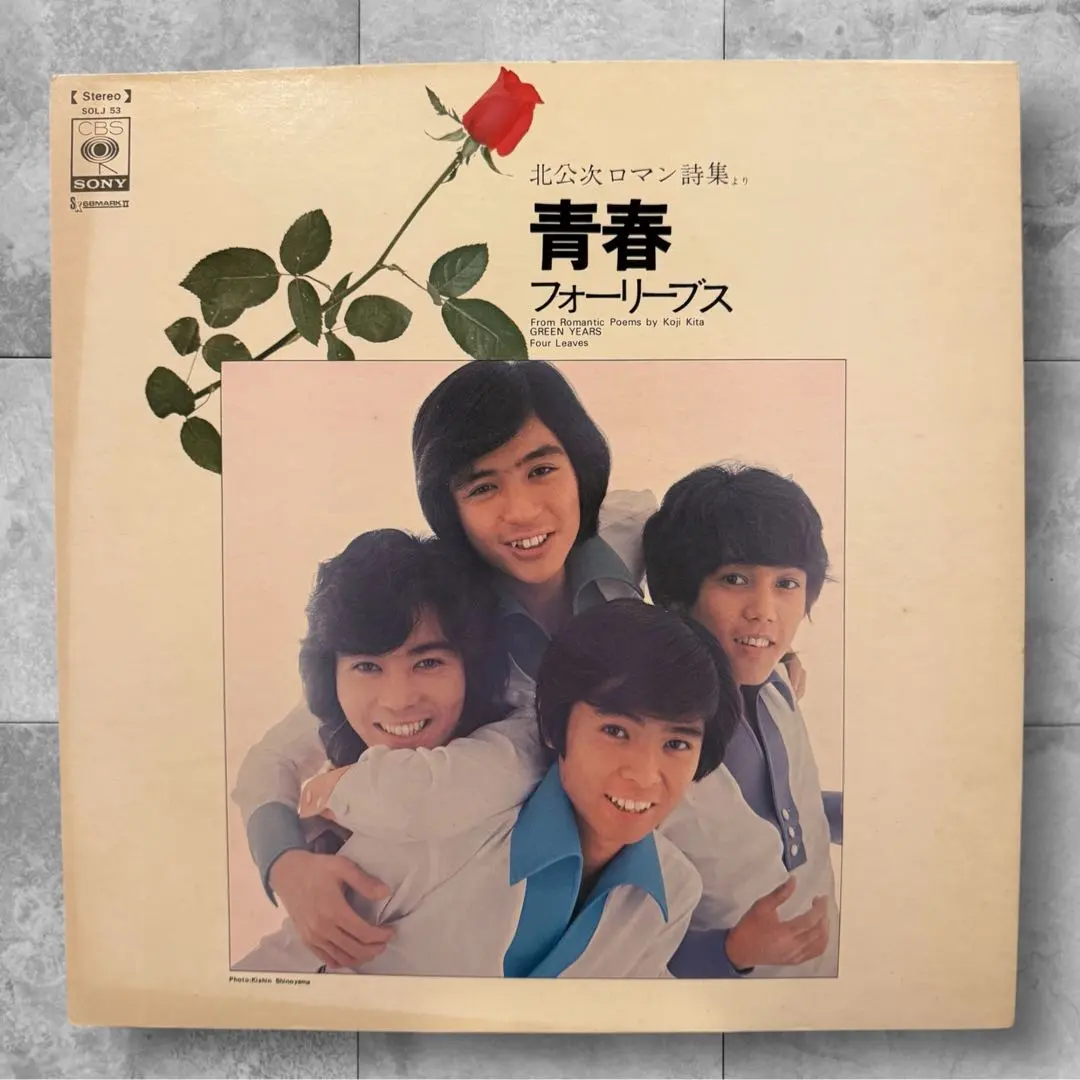 2026年最新】北公次の人気アイテム - メルカリ