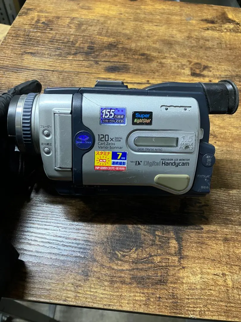 2026年最新】DCR-TRV30の人気アイテム - メルカリ