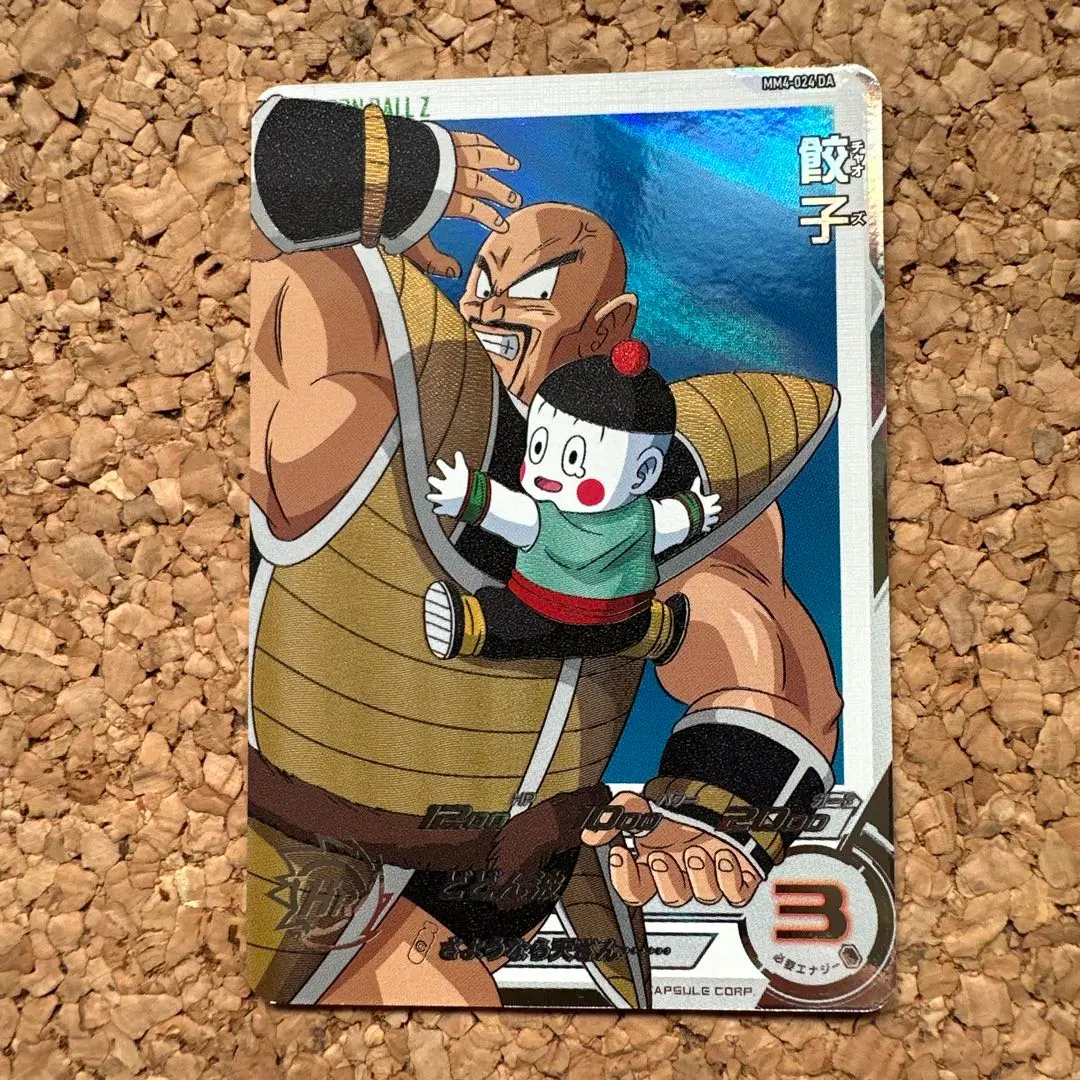 2026年最新】ドラゴンボールヒーローズドラマティックアートの人気