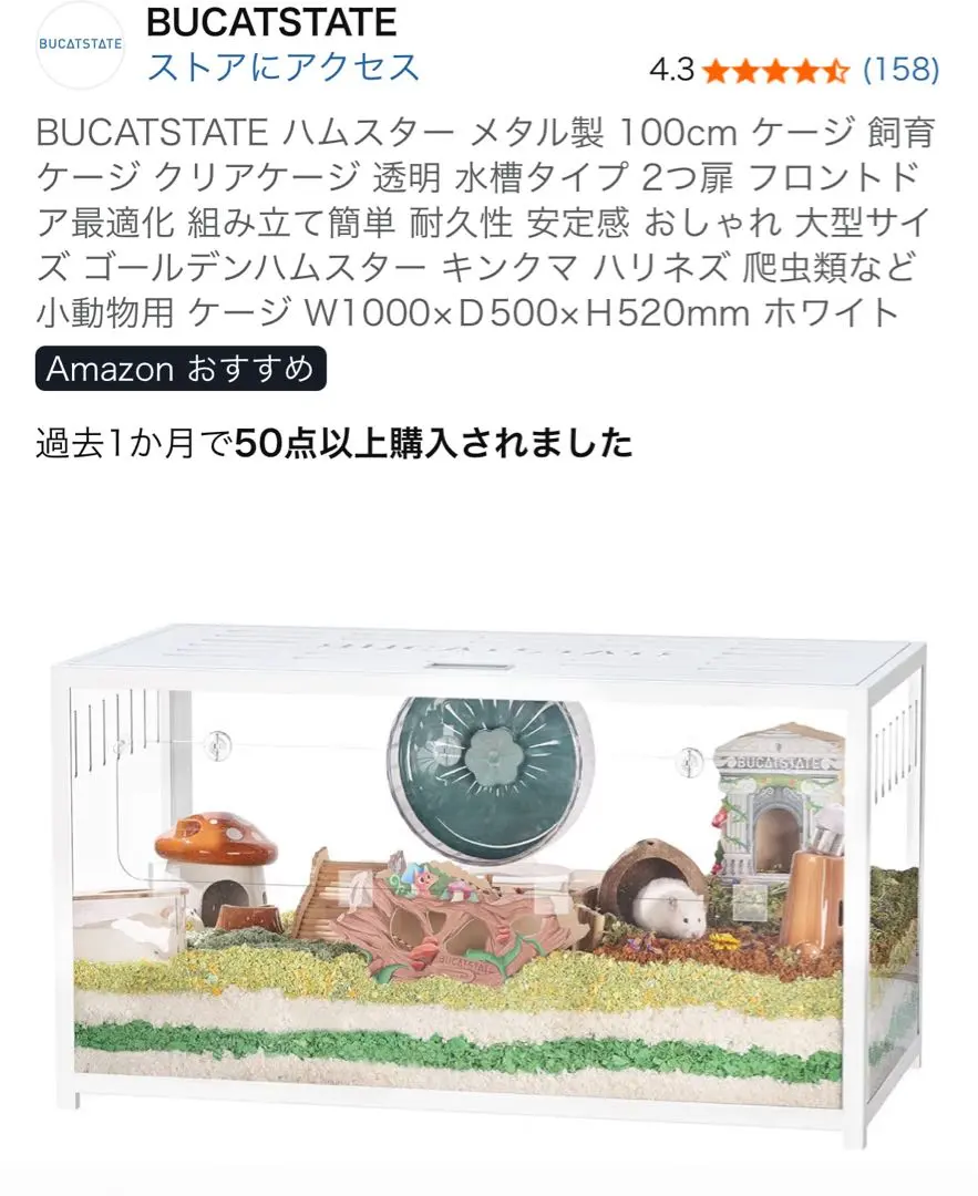 2026年最新】ブカスターの人気アイテム - メルカリ