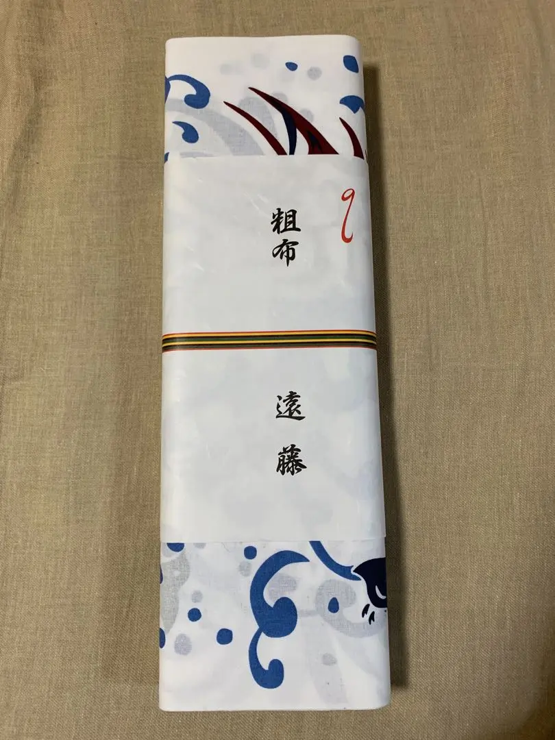 2026年最新】永谷園 遠藤の人気アイテム - メルカリ