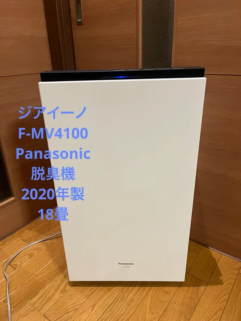 2026年最新】ジアイーノ F-MV4100の人気アイテム - メルカリ