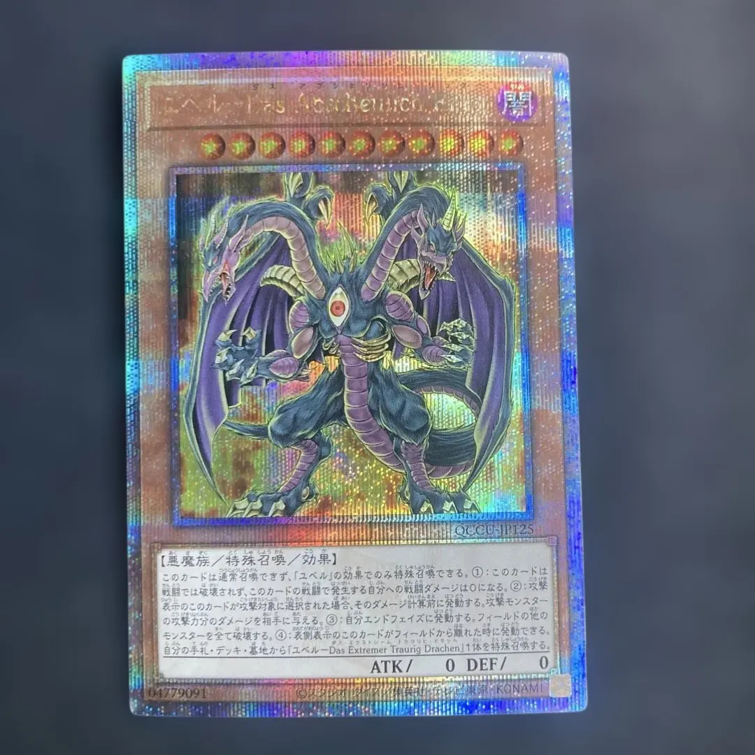 2026年最新】ユベル25thの人気アイテム - メルカリ