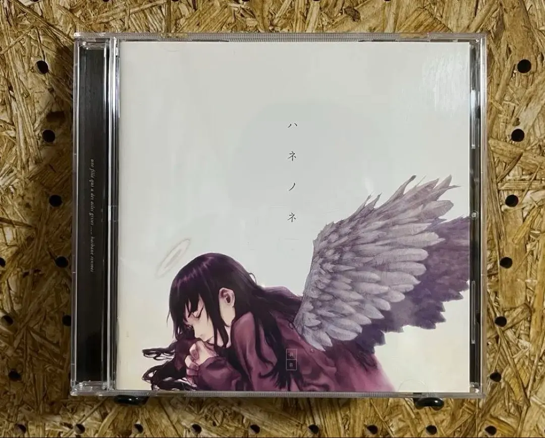 2026年最新】灰羽連盟 サウンドトラック ハネノネの人気アイテム