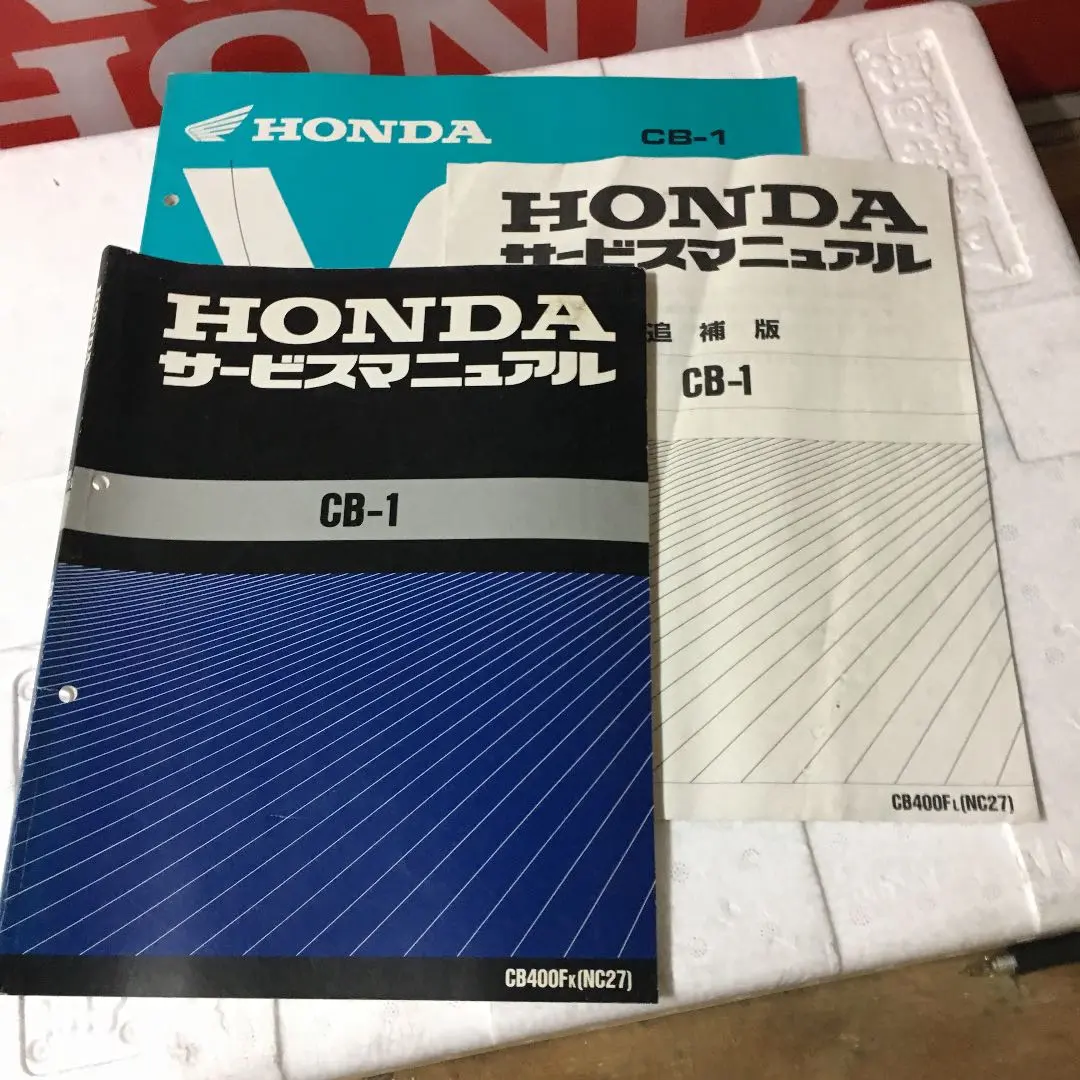 2026年最新】cb400sf nc42 サービスマニュアルの人気アイテム - メルカリ