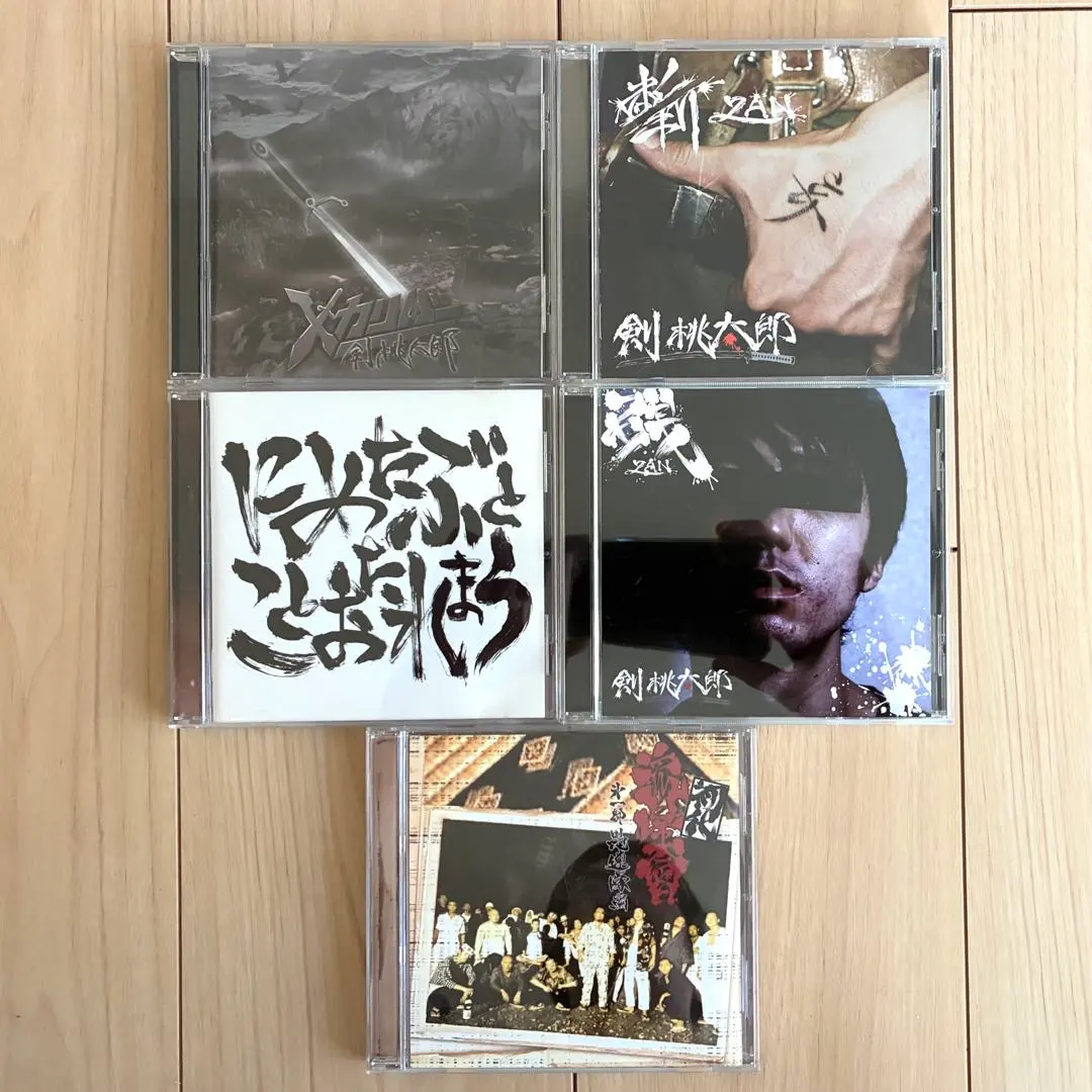 2026年最新】妄走族の人気アイテム - メルカリ