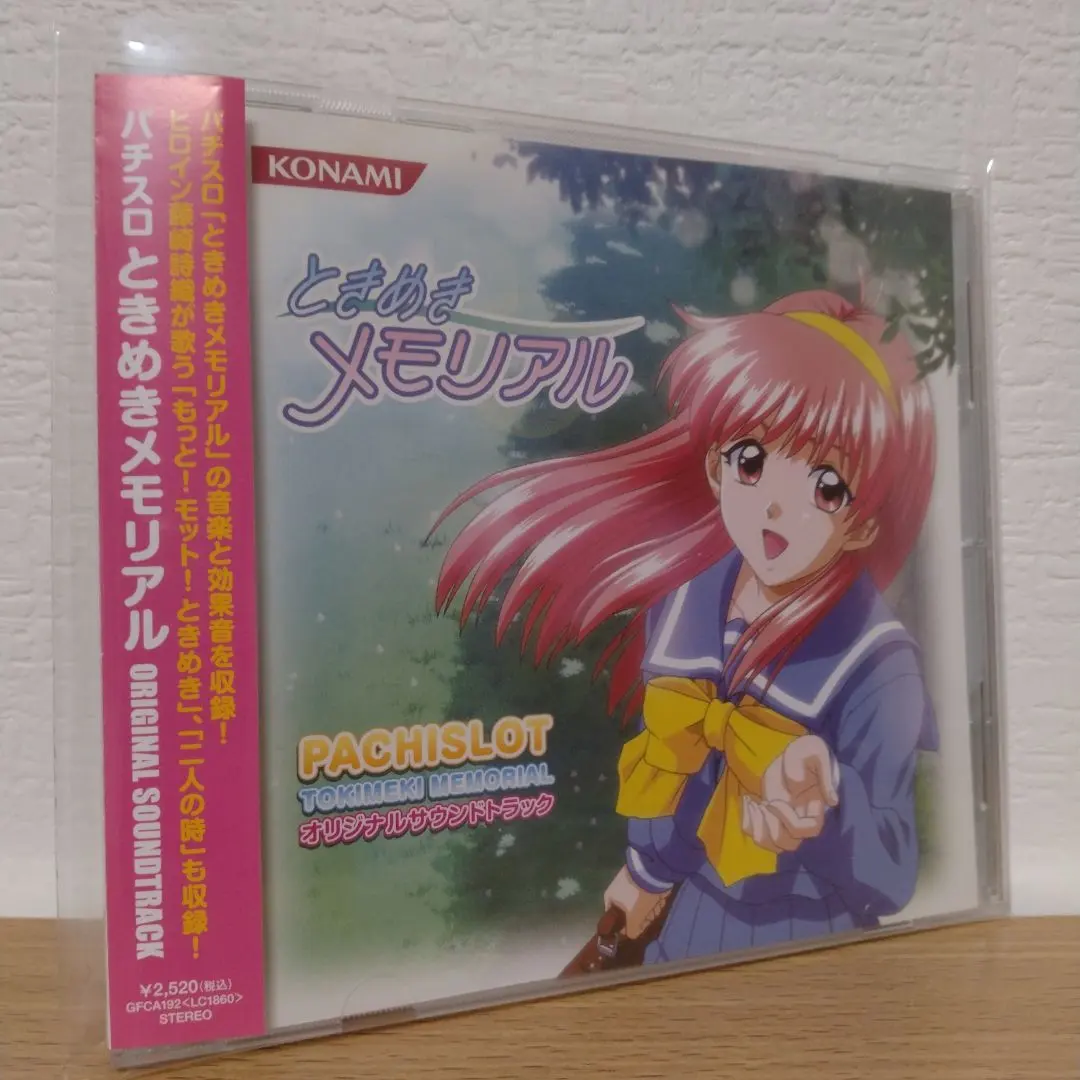 2026年最新】パチスロ ときめきメモリアルの人気アイテム - メルカリ