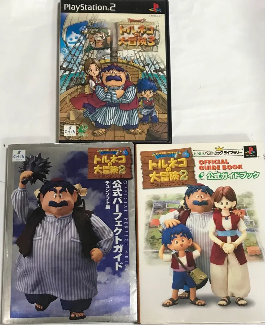 2026年最新】トルネコの大冒険3攻略本の人気アイテム - メルカリ