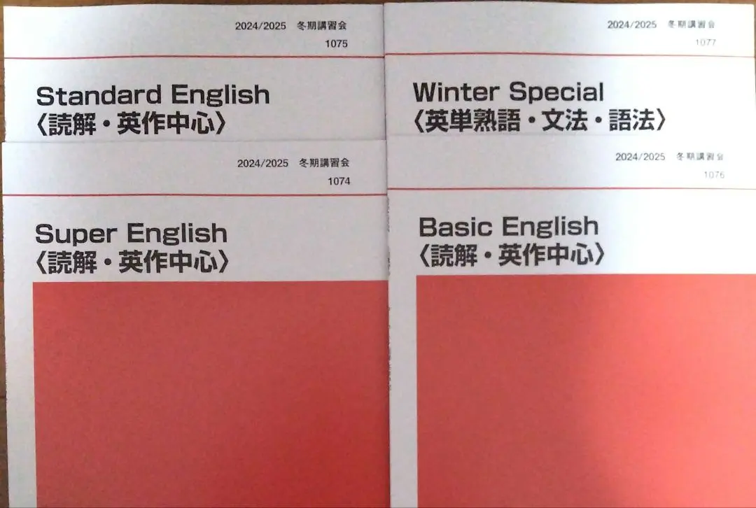 2026年最新】代ゼミ 西谷の人気アイテム - メルカリ