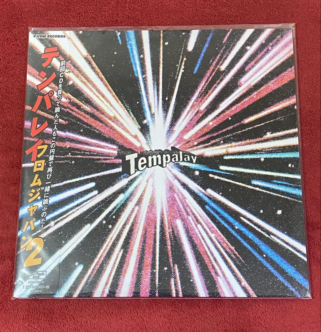 2026年最新】tempalay from japanの人気アイテム - メルカリ