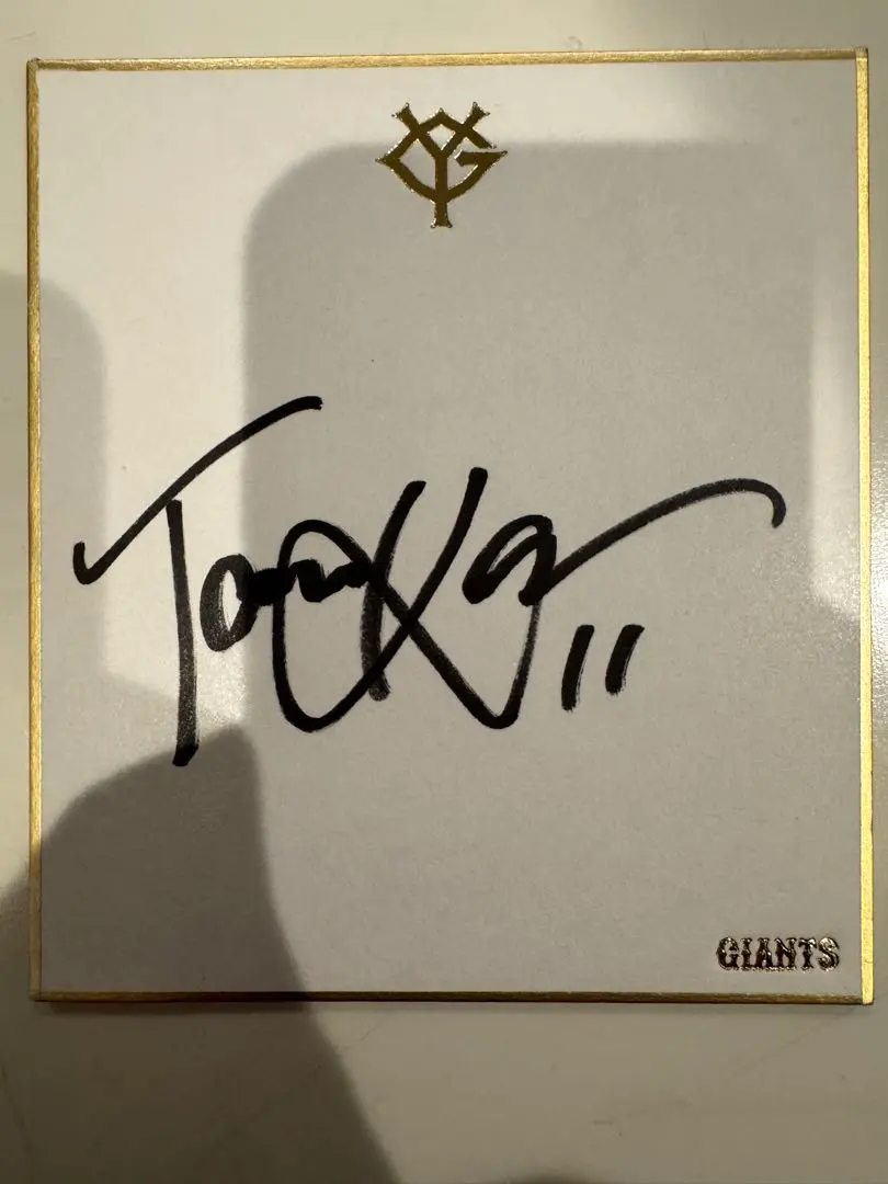 2026年最新】楽天イーグルス 田中将大 サイン色紙の人気アイテム