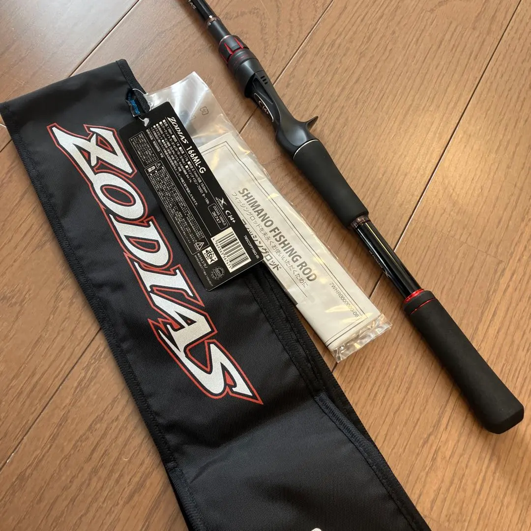 2026年最新】ゾディアス 166ml-2の人気アイテム - メルカリ