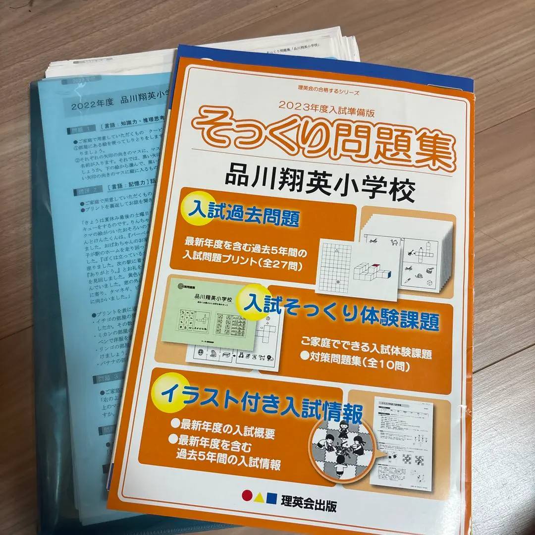 2026年最新】品川翔英の人気アイテム - メルカリ