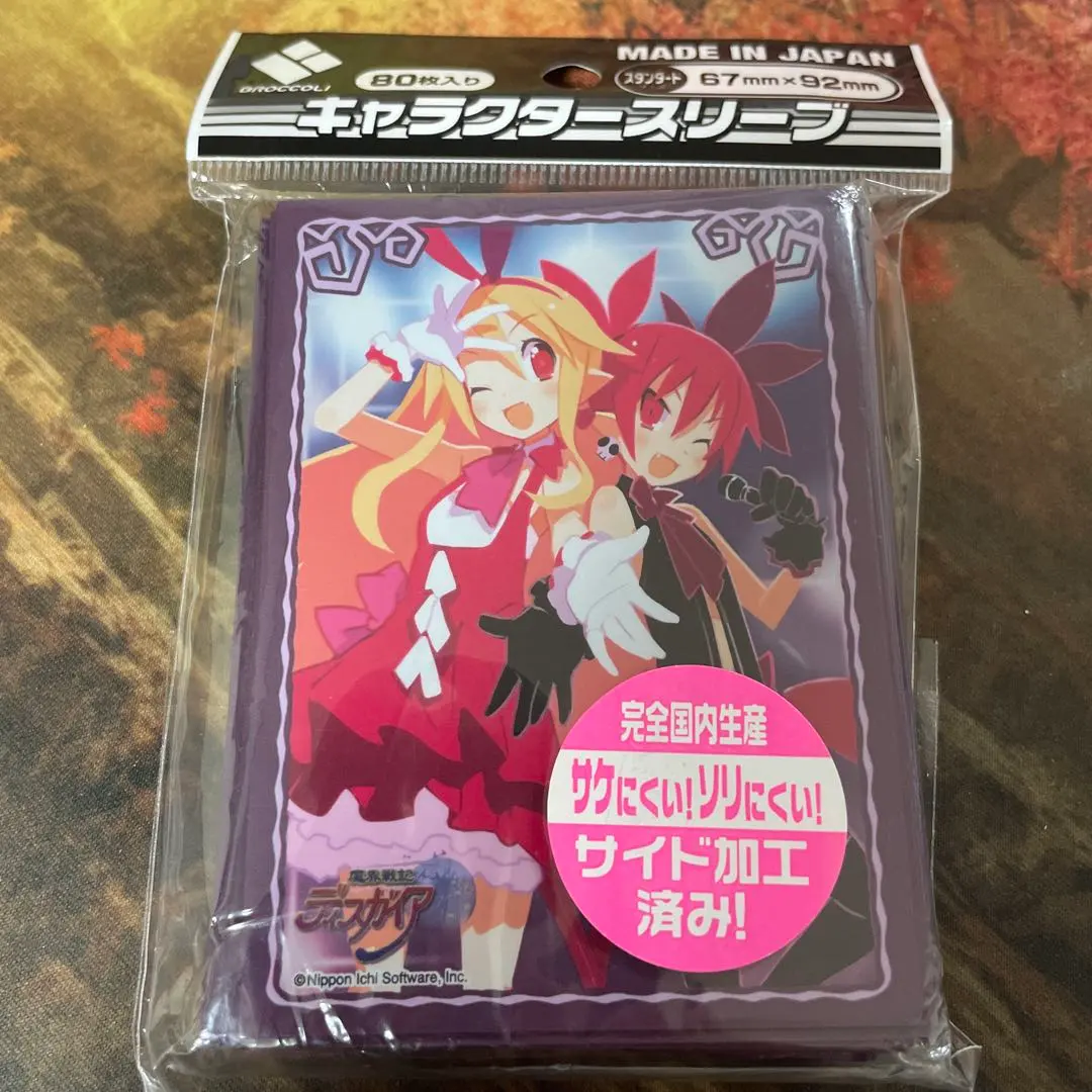 2026年最新】魔界戦記ディスガイア エトナ の人気アイテム - メルカリ