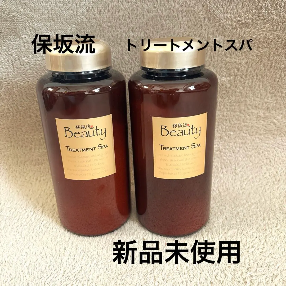 2026年最新】保阪流ビューティートリートメントスパの人気アイテム
