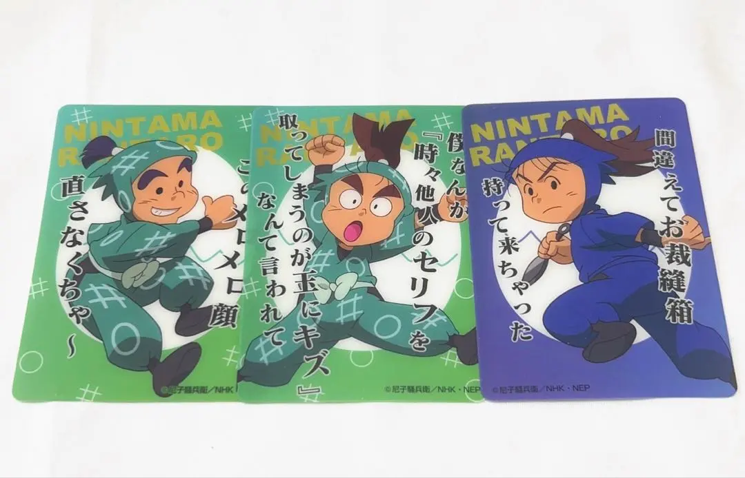 2026年最新】黒木庄左ヱ門 クリアカードの人気アイテム - メルカリ