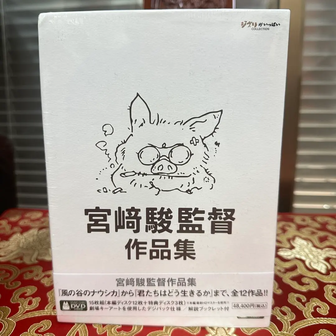 2026年最新】宮﨑駿 増補版の人気アイテム - メルカリ
