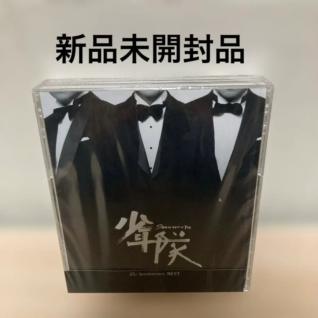 2026年最新】少年隊 35th anniversary bestの人気アイテム - メルカリ
