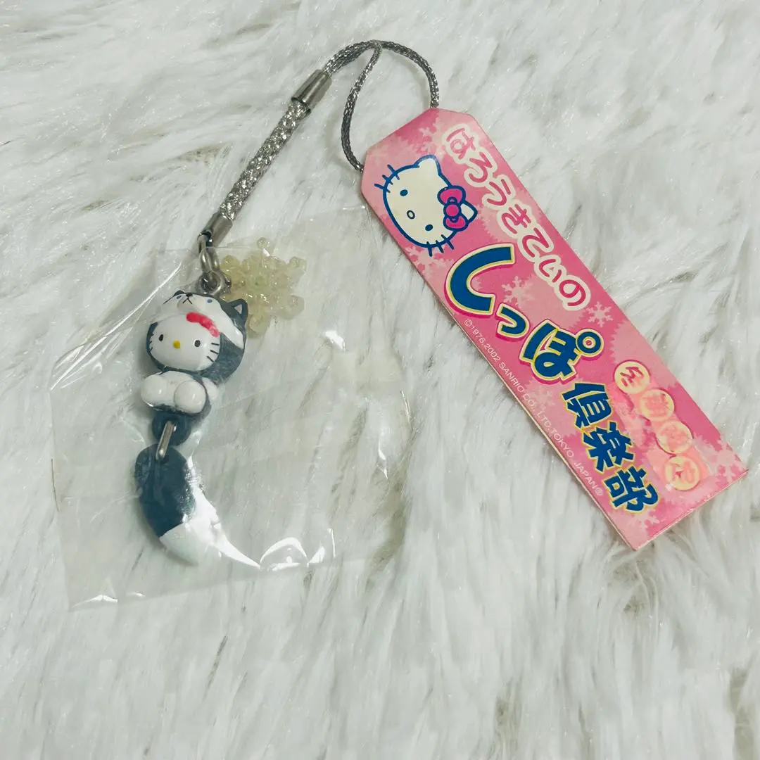 2026年最新】キティ しっぽ倶楽部の人気アイテム - メルカリ