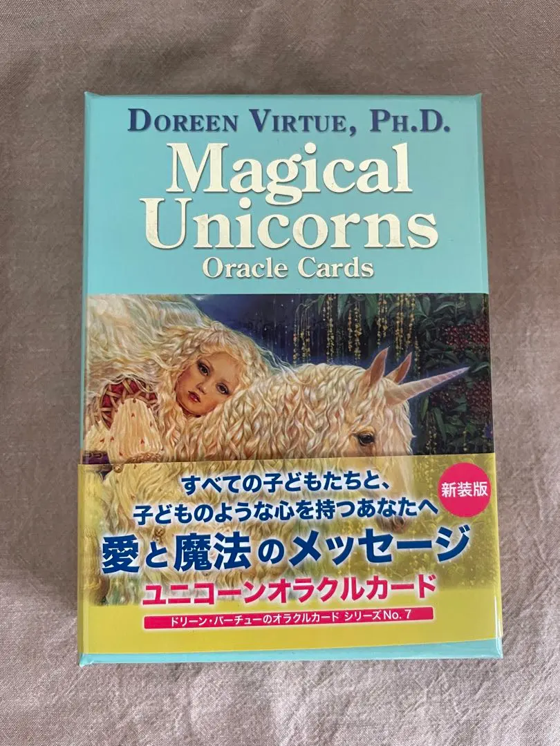2026年最新】ドリーンバーチュー ユニコーンの人気アイテム - メルカリ