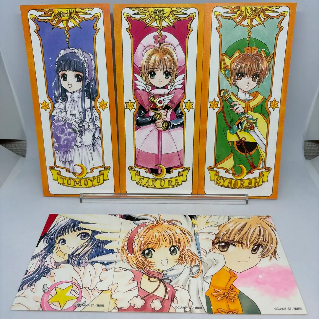 2026年最新】カードキャプターさくら クロウカードセット 初版の人気