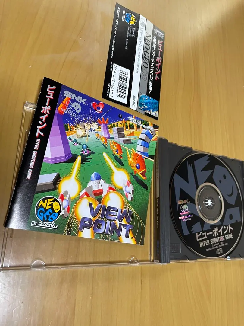 2026年最新】ビューポイント ネオジオの人気アイテム - メルカリ