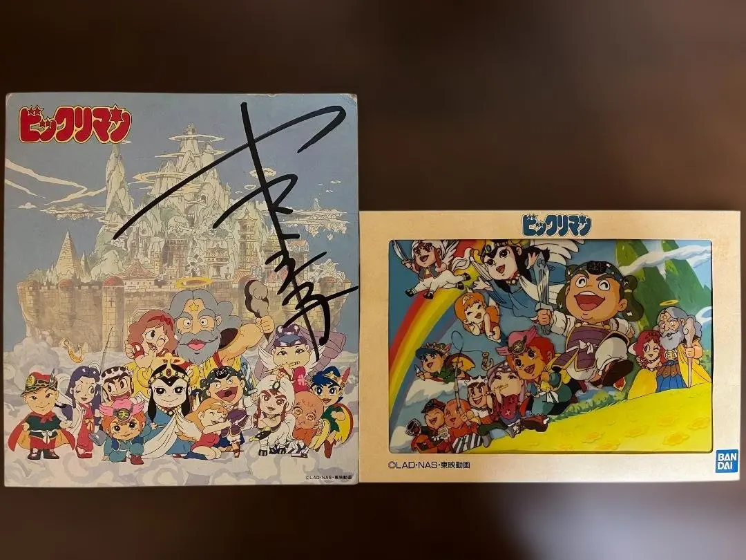 2026年最新】ビックリマン セル画の人気アイテム - メルカリ
