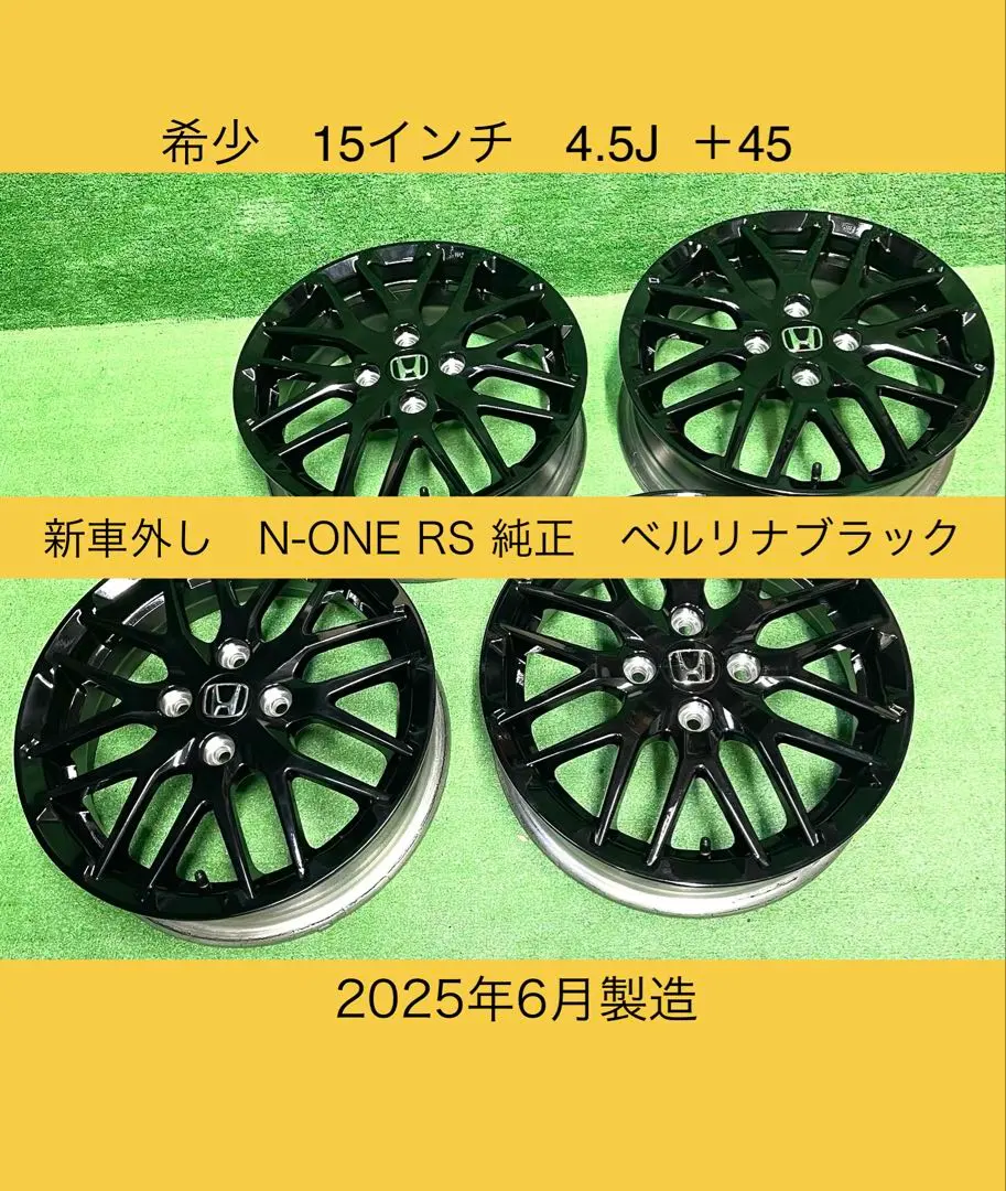 2026年最新】n-one rs 純正ホイールの人気アイテム - メルカリ